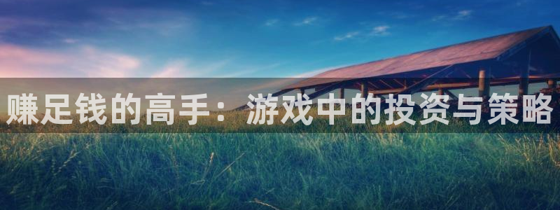 杏悦2会员兑换码