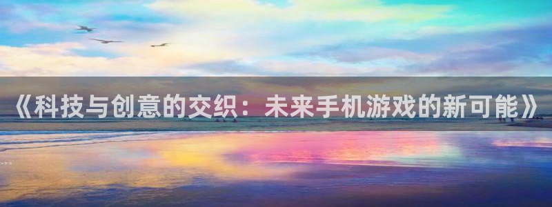 杏悦2APP下载安装