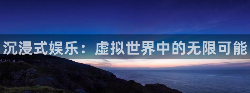 杏悦2平台官网登录