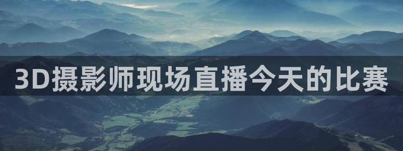 [足球]绿茵魔术师