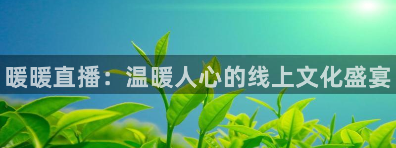 新闻图片
